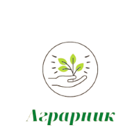 Аграрник🌿