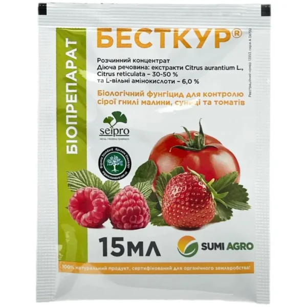 Бесткур 15мл.
