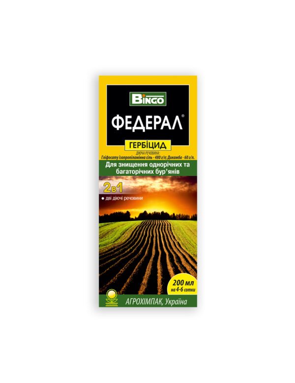 Федерал 200мл.
