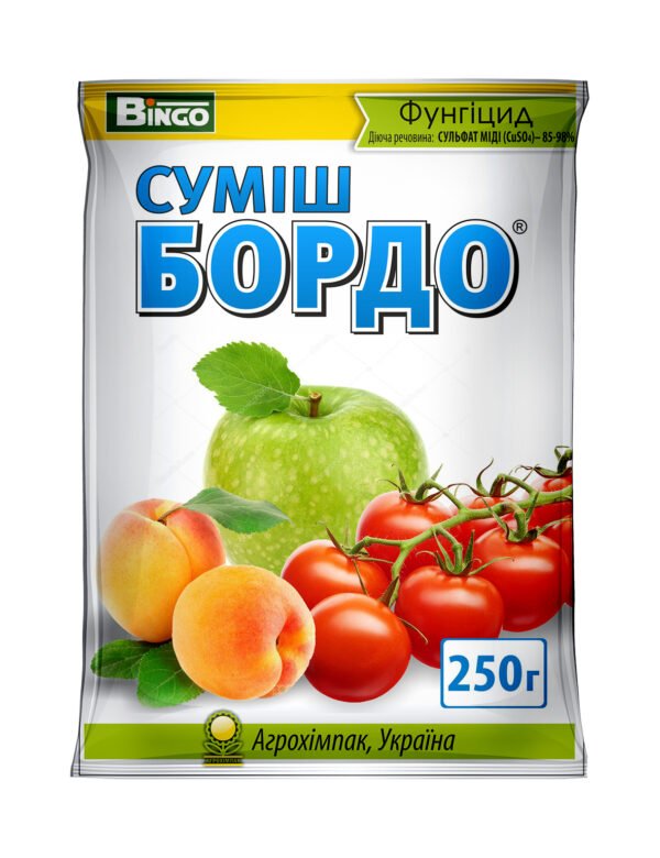Суміш Бордо 250г