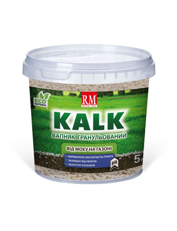 Вапняк гранульований KALK 5кг.